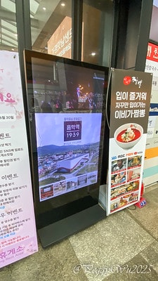 20251013-brcjn 20251013-brcjn