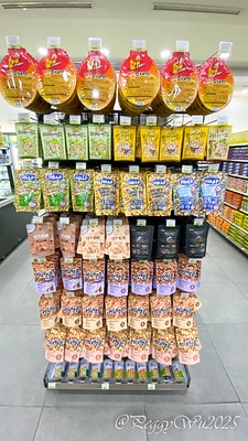 20251013-c944s 20251013-c944s