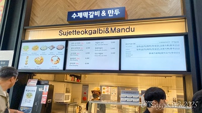 20251013-etoe8 20251013-etoe8