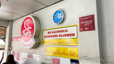 20251013-fug91 20251013-fug91