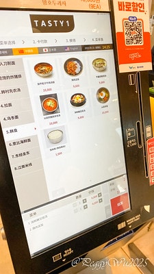 20251013-g89cg 20251013-g89cg