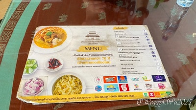 20251013-gu5vj 20251013-gu5vj