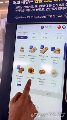 20251013-lu620 20251013-lu620