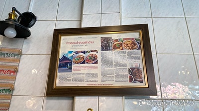 20251013-ngi33 20251013-ngi33