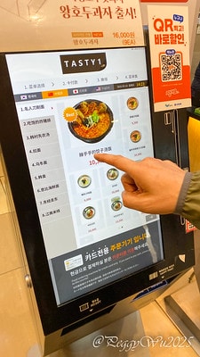 20251013-rfyrr 20251013-rfyrr