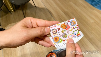 20251013-se0tg 20251013-se0tg