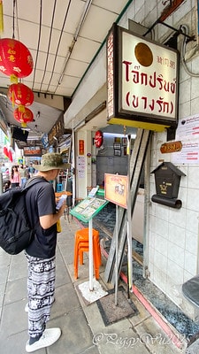 20251013-so9s8 20251013-so9s8