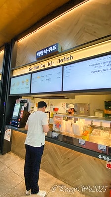 20251013-vbsuj 20251013-vbsuj