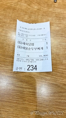 20251013-veo4b 20251013-veo4b