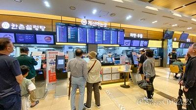 20251013-xabg7 20251013-xabg7