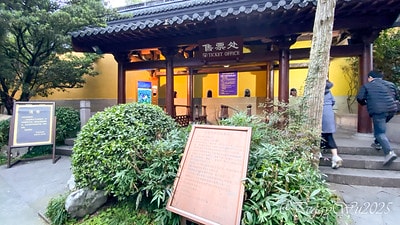 20251013-bwai6 20251013-bwai6