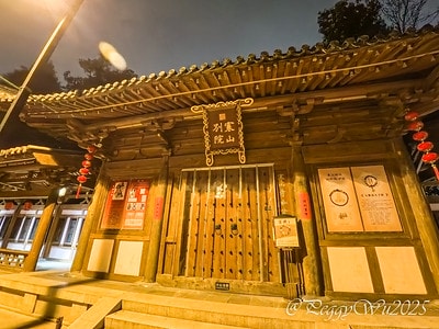 20251013-dm81r 20251013-dm81r