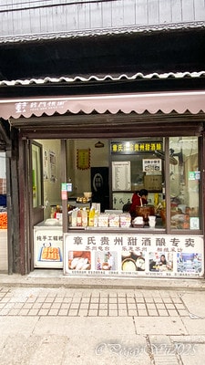 20251013-fehwo 20251013-fehwo