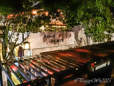 20251013-il5t1 20251013-il5t1