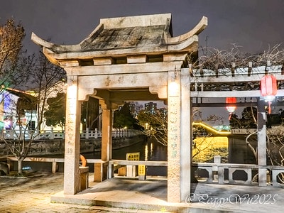 20251013-ma94r 20251013-ma94r