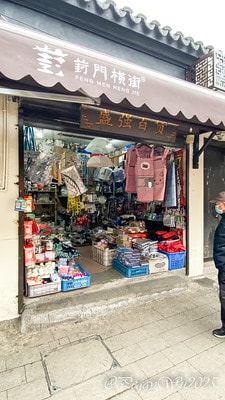 20251013-p3a38 20251013-p3a38