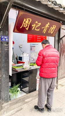 20251013-reot6 20251013-reot6