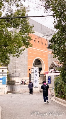 20251013-rew37 20251013-rew37