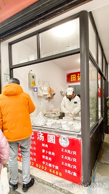 20251013-u01nd 20251013-u01nd