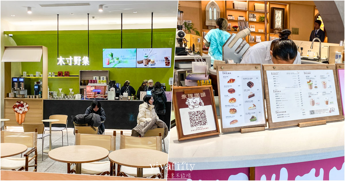 【中國|上蘇杭】上蘇杭春天小旅行:徐家匯主教堂、圖書館與武康大樓 – 半日漫步 - 第15張圖 【中國|上蘇杭】上蘇杭春天小旅行:徐家匯主教堂、圖書館與武康大樓 – 半日漫步