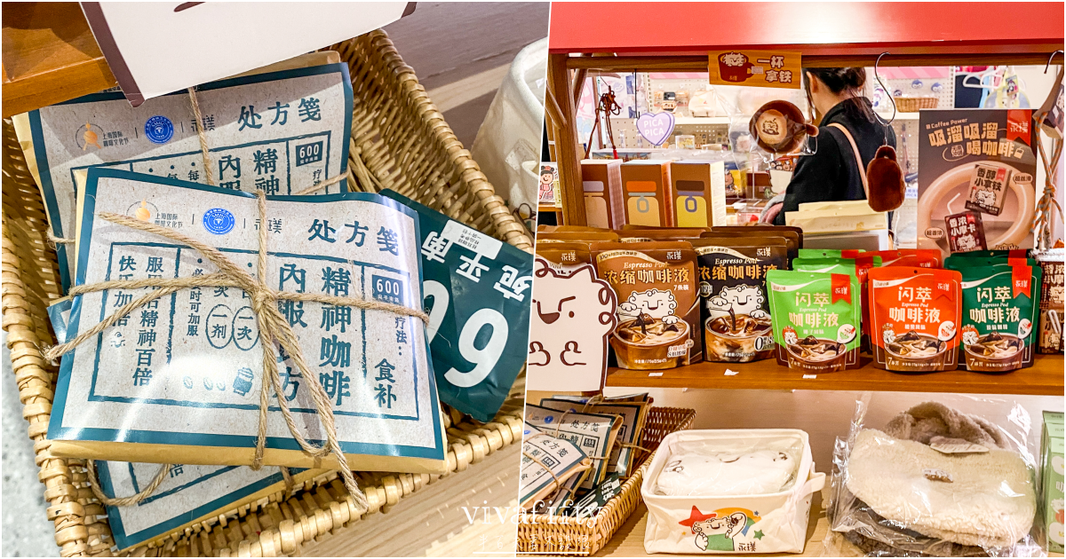 【中國|上蘇杭】上蘇杭春天小旅行:徐家匯主教堂、圖書館與武康大樓 – 半日漫步 - 第16張圖 【中國|上蘇杭】上蘇杭春天小旅行:徐家匯主教堂、圖書館與武康大樓 – 半日漫步