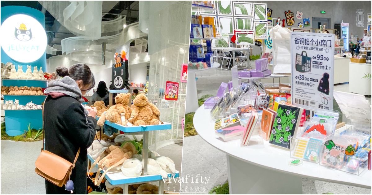 【中國|上蘇杭】上蘇杭春天小旅行:徐家匯主教堂、圖書館與武康大樓 – 半日漫步 - 第18張圖 【中國|上蘇杭】上蘇杭春天小旅行:徐家匯主教堂、圖書館與武康大樓 – 半日漫步