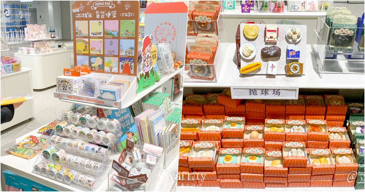 【中國|上蘇杭】上蘇杭春天小旅行:徐家匯主教堂、圖書館與武康大樓 – 半日漫步 - 第19張圖 【中國|上蘇杭】上蘇杭春天小旅行:徐家匯主教堂、圖書館與武康大樓 – 半日漫步