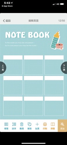 【日本|北海道】滑雪泡湯小旅行-行前準備:”旅遊蹤”~排定行程