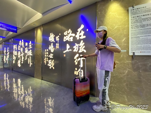 20230402_132617+0800-1723928