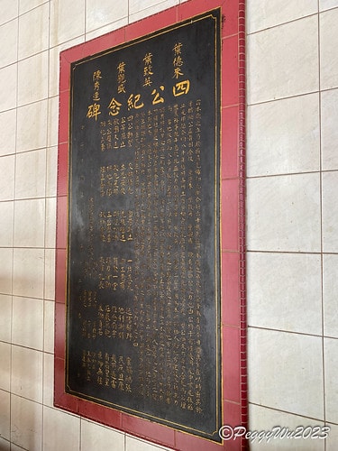 20230403_150537+0800-4235966