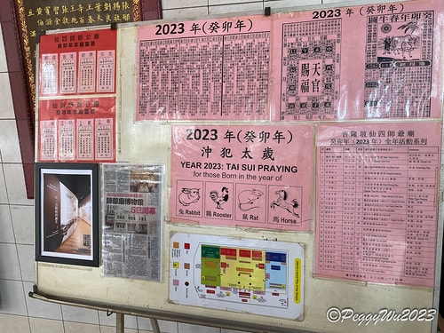 20230403_150316+0800-5228356