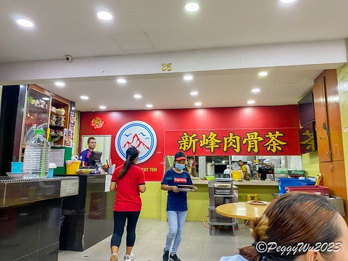 20230404_193417+0800-2659542