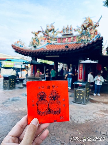 20230520_080239+0800-1763944