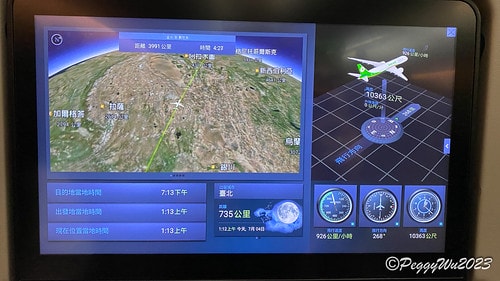 【歐洲|德奧捷】20230703 德奧捷自駕之旅:準備出發慕 IMG_1892