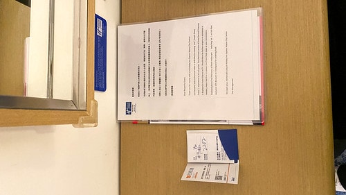 【澳門|快閃小旅行】20231117:澳門新口岸智選假日酒店 IMG_8757