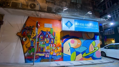 【澳門|快閃小旅行】20231117:散步兼拍夜景~夜呣(ㄇ IMG_8720