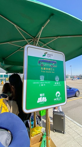 【澳門|快閃小旅行】20231117:星宇航空桃園飛澳門~三 IMG_8631