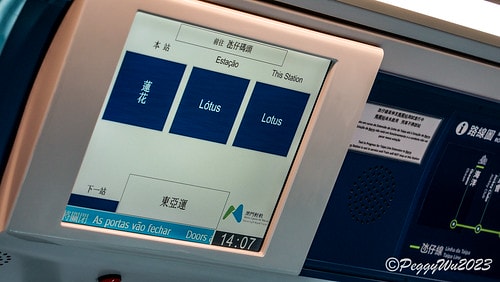 【澳門|快閃小旅行】20231118:澳門捷運初體驗-排角站 DSC01447