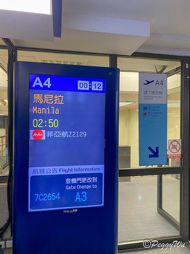 【菲律賓|巴拉望】20240208:舟車勞頓愛妮島,我們來了 IMG_2282