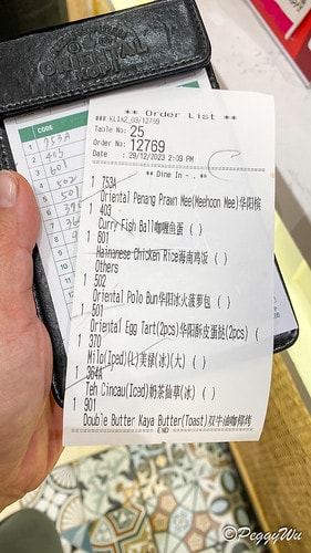 【馬來西亞|蘭卡威】20231228 跨年旅行:高雄 >>> IMG_0018