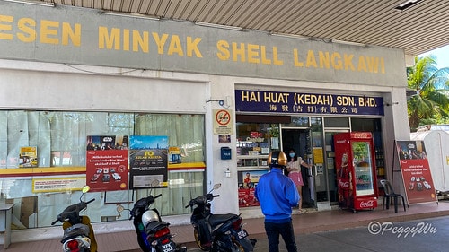 【馬來西亞|蘭卡威】20231231 跨年旅行:從Gunun IMG_0629