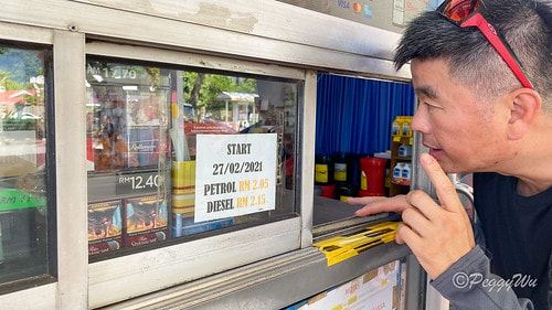 【馬來西亞|蘭卡威】20231231 跨年旅行:從Gunun IMG_0627