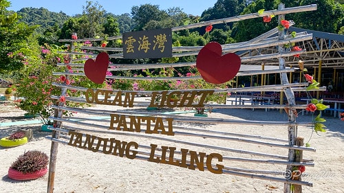 【馬來西亞|蘭卡威】20240102 跨年旅行:蘭卡威三島跳 IMG_1301