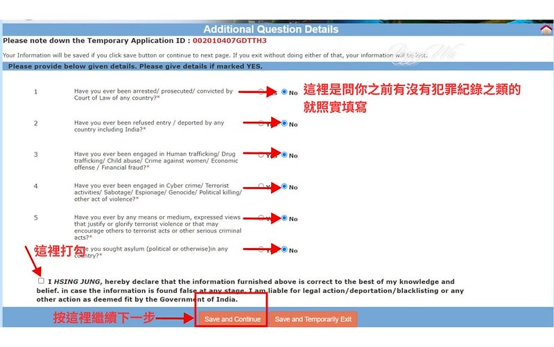 【印度|簽證】2024印度簽證攻略 ~ 破解繁瑣流程 - 詳 按這裡繼續下一步 - 1