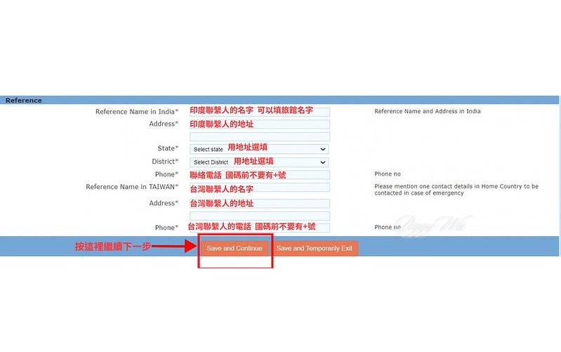 【印度|簽證】2024印度簽證攻略 ~ 破解繁瑣流程 - 詳 新增副標題 - 1