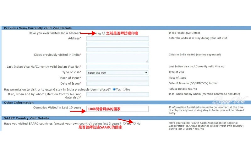 【印度|簽證】2024印度簽證攻略 ~ 破解繁瑣流程 - 詳 之前是否拜訪過印度 - 1
