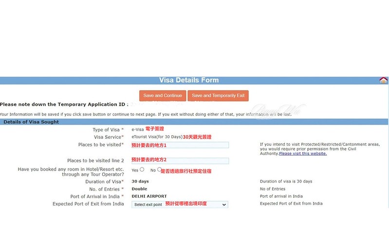 【印度|簽證】2024印度簽證攻略 ~ 破解繁瑣流程 - 詳 號碼 街道路名 - 1
