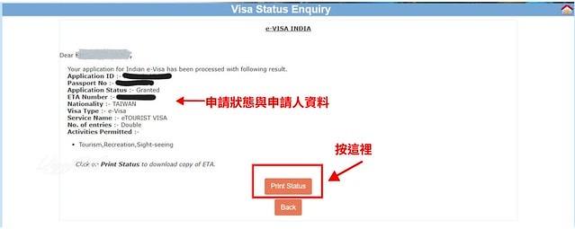 【印度|簽證】2024印度簽證攻略 ~ 破解繁瑣流程 - 詳 按這裡 - 1