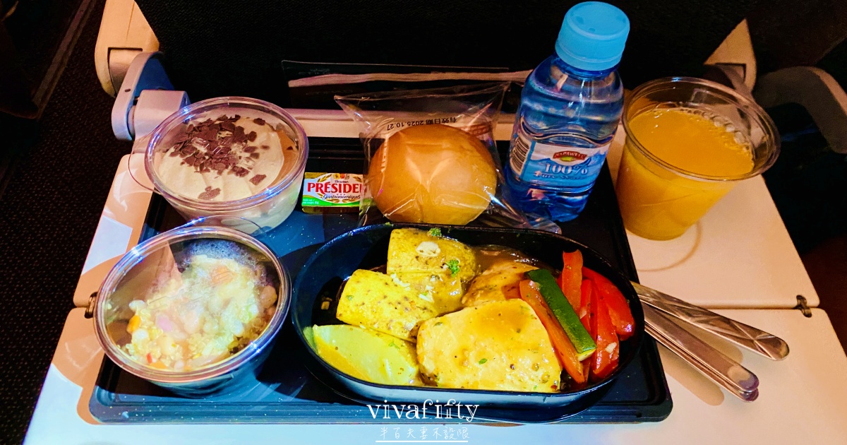 【德國|杜賽道夫】東方宇逸貴賓室與阿提哈德航空B787搭乘初體驗與心得分享!!! - 第6張圖 【德國|杜賽道夫】東方宇逸貴賓室與阿提哈德航空B787搭乘初體驗與心得分享!!!