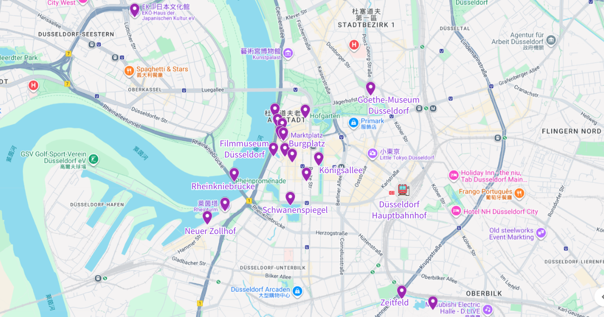 【德國|杜賽道夫】杜賽道夫Düsseldorf – 市區老城區附近景點介紹與推薦!!! - 第1張圖 【德國|杜賽道夫】杜賽道夫Düsseldorf – 市區老城區附近景點介紹與推薦!!!